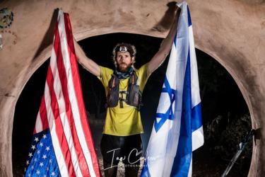 Mike Wardian terepfut&oacute; rekordja az Israel National Trail &uacute;tvonalon